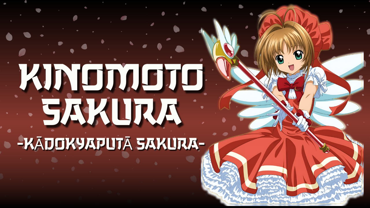 Ilustración de Sakura Kinomoto sosteniendo la Vara del Sello con las cartas Clow flotando alrededor