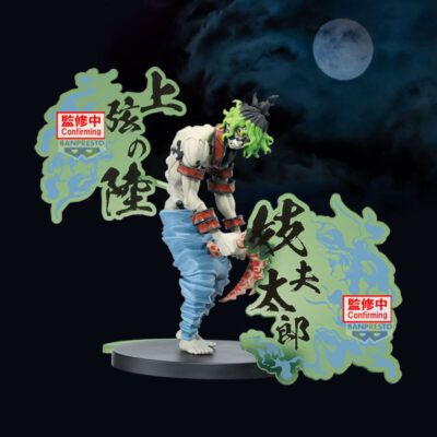 Figura Gyutaro Demon Series Demon Slayer Kimetsu no Yaiba 15cm - Imagen 2